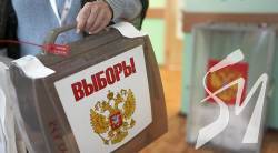 ЦВК РФ призначила вибори на окупованих українських територіях 10 вересня ЦВК РФ призначила вибори на окупованих українських територіях 10 вересня